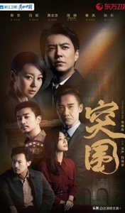 ​十部生活有感动丶有平凡生活真实情感丶经典电视剧