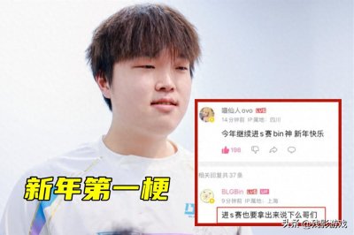 ​数据不会说谎！Wei被喷“涅槃”，7项数据却登榜LPL，到底谁的错