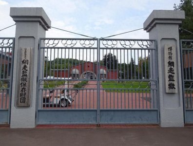 ​日本保留死刑绞刑，被联合国指残忍，日本人怒：凭什么教我们做事