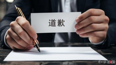 ​青岛海上马拉松道歉