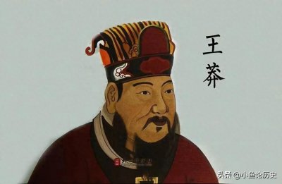 ​王莽是穿越者吗？他为什么追杀叫刘秀的人？