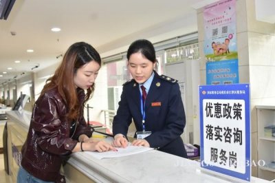 ​办理专票增限不用愁，网上办税好方便