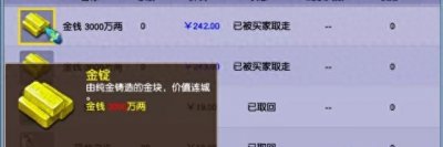 ​梦幻西游赚钱：月入破万？小编带你了解真实的梦幻赚钱