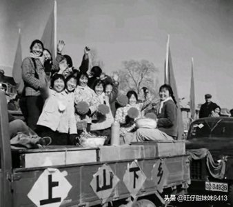 ​难忘的知青岁月：那段美丽而坚定的青春