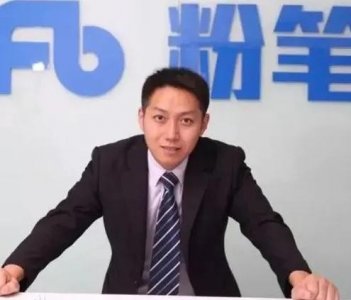 ​炮轰芒果台内幕上热搜，被称最能喷CEO，粉笔网张小龙是什么人