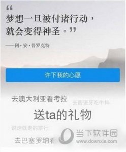 ​支付宝心愿储蓄资金怎么解冻 解锁存款方法分享