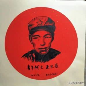 ​陕北革命的摇篮“省立延安四中”——王世泰革命人生的转折点