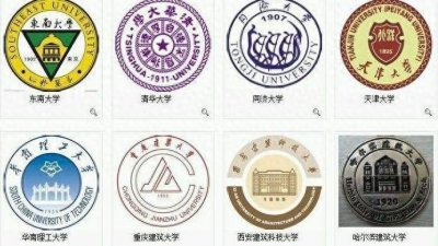 ​“建筑老八校”是哪8所学校？这8所学校各自有什么特色