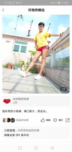 ​点开淘宝看到这些评论 真是太优秀了，神评哈哈哈