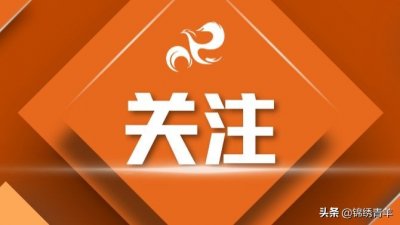 ​即日起 成都启动一批电子眼抓拍违法