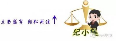 ​快播案宣判！被告人王欣被判有期徒刑3年6个月，快播公司被罚1000万！