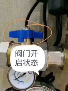 ​开始通暖气了，家里的地暖怎么打开？
