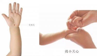 ​【每日一穴】小儿推拿手臂部常用穴位（小天心）—8