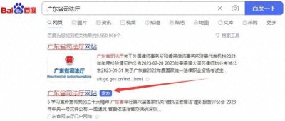 ​做亲子鉴定怎么能找到正规的鉴定机构呢？