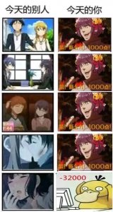 ​断幺九！雀魂那些沙雕表情包