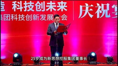 ​周文强：20岁创办创业家园网，成功赚取人生第一桶金