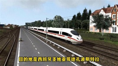 ​2013年西班牙动车脱轨事故模拟还原 ！