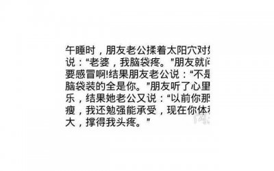 ​宿舍口号大全霸气十足