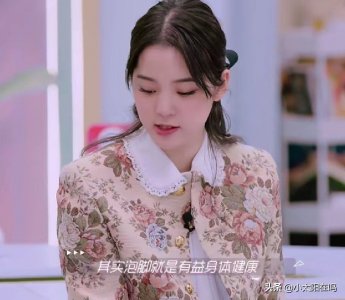 ​欧阳娜娜节目现场泡脚，观众注意力都被脚丫吸引颜值差距太大了。