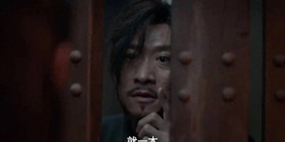 ​《庆余年》三个小人物结局，范无救身首异处，谢必安秦恒更惨_172