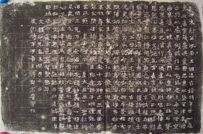 ​李松：书法水平不高，原因是审美出了问题，不能用唐楷要求一切