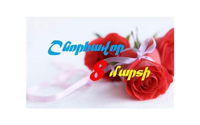 甜言蜜语撩妹子对话