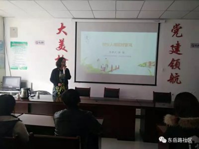 ​爱自然生命力体系公益讲座