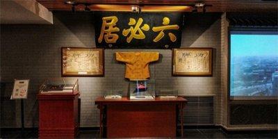 ​全球百年企业数量国家排行榜，日本第一，中国能排第几？