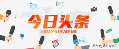 ​《跑男》开播被骂上热搜并不冤，但甩锅沙溢就太让人尴尬了