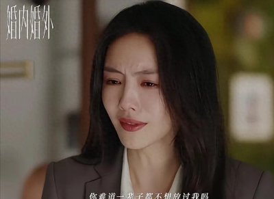 ​冯绍峰、蔡文静《婚内婚外》首播，连刷5集我要说，这剧会爆