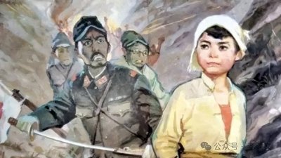 ​《王二小》作者到底是谁？人教社编者应该脸红了！