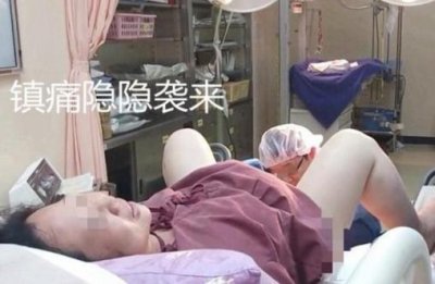 ​顺产到底多“煎熬”，组图带你走进“现场”，网友：看着都疼
