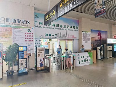 ​广州南汽车站优化调整旅客进站流线
