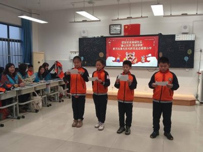 ​村村有好戏·乡村文化振兴｜临淄区雪宫街道高留社区：童心筑梦 共谱新章 元旦大