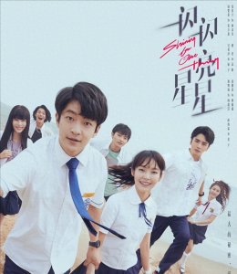 ​拒绝剧荒！值得N刷的青春校园剧！这10部你都看过哪几部？