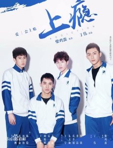 ​一部比太子妃更让人“上瘾”的网剧