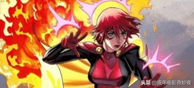 ​《漫威系列》十二个欧米茄变种人介绍—惊奇女孩