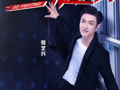 ​张艺兴回应退出《极限挑战》：没时间根本录不了