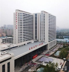 ​全面开诊！石家庄东南区域新添一所大型综合医院