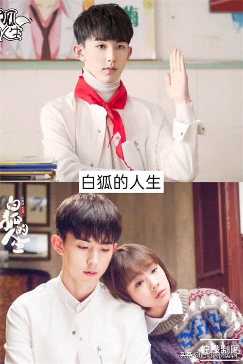 推荐9部郭俊辰参演的电视剧，你看过哪几部？最喜欢哪一部？