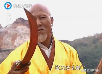 ​武侠剧中追求杀戮的十大刀法，阿鼻道三刀排第三，魔刀排第一