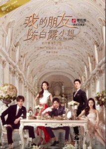 ​屈楚萧参演过的五部剧，你都看过其中的哪些呢？