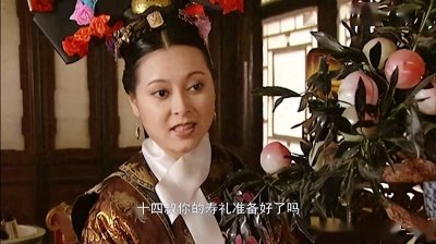 ​《雍正王朝》：四福晋，一个完美到令人可怕的女人