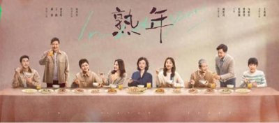 ​浙江卫视2023大剧片单，11部新剧即将来袭，胡歌新剧《繁花》在榜