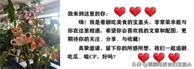 ​《斛珠夫人》大结局：男主再次成为柏溪，还比从前多了一个身份