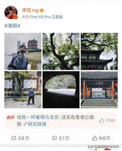 ​李现事业受阻?全网频繁偶遇李现，半年未进组拍戏，你怎么看？