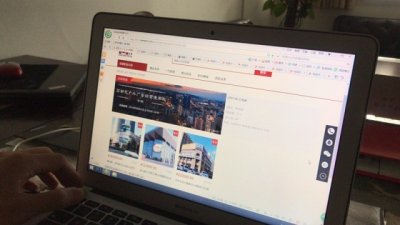 ​苏州市首次网上拍卖户外广告设施经营使用权