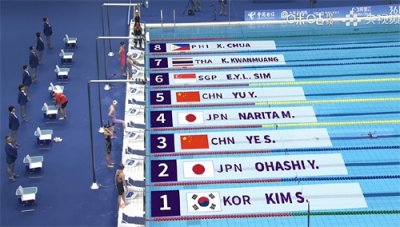 ​女子200米个人混合泳余依婷打破赛会纪录夺金，叶诗文摘银