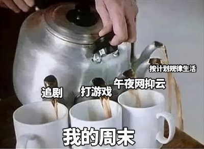 ​盘点全网笑到肚子疼的搞笑图片，笑死人不偿命~(第七期)