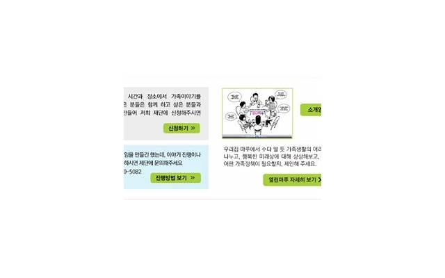 家暴没有大伤报警怎样处理